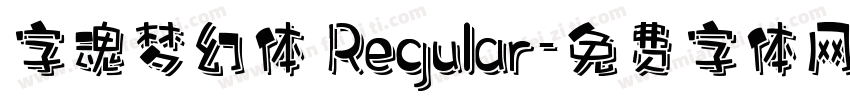 字魂梦幻体 Regular字体转换